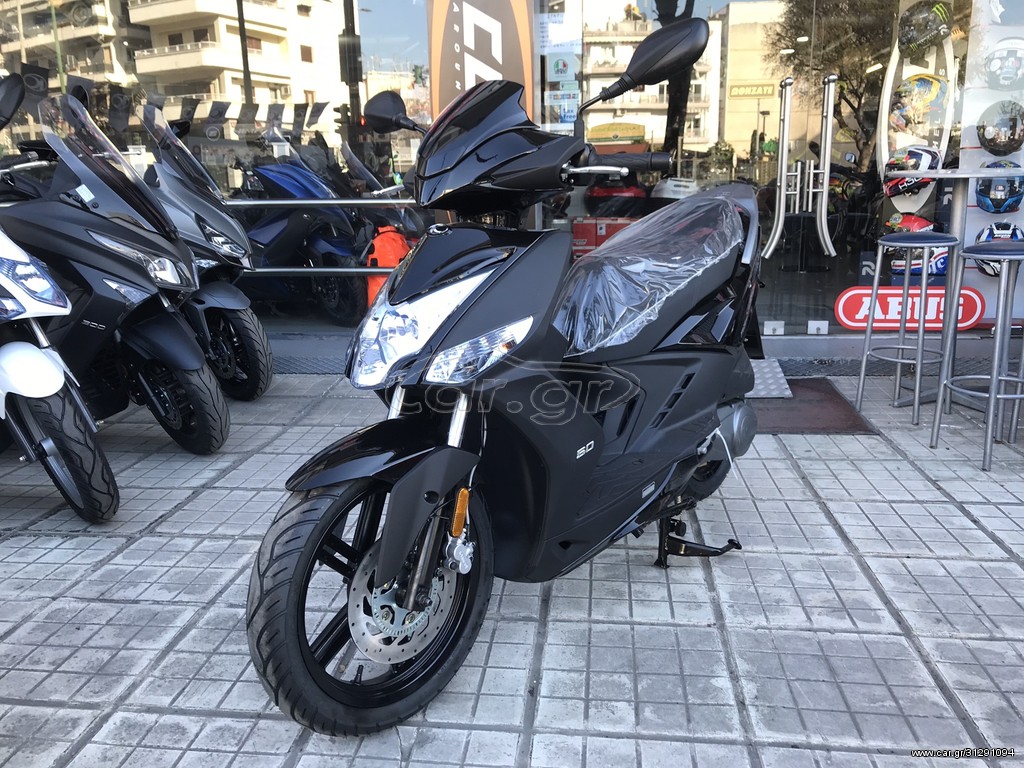 Kymco Agility 50 -  2022 - 1 995 EUR Καινούργιες - Μεταχειρισμένες Μοτοσυκλέτες