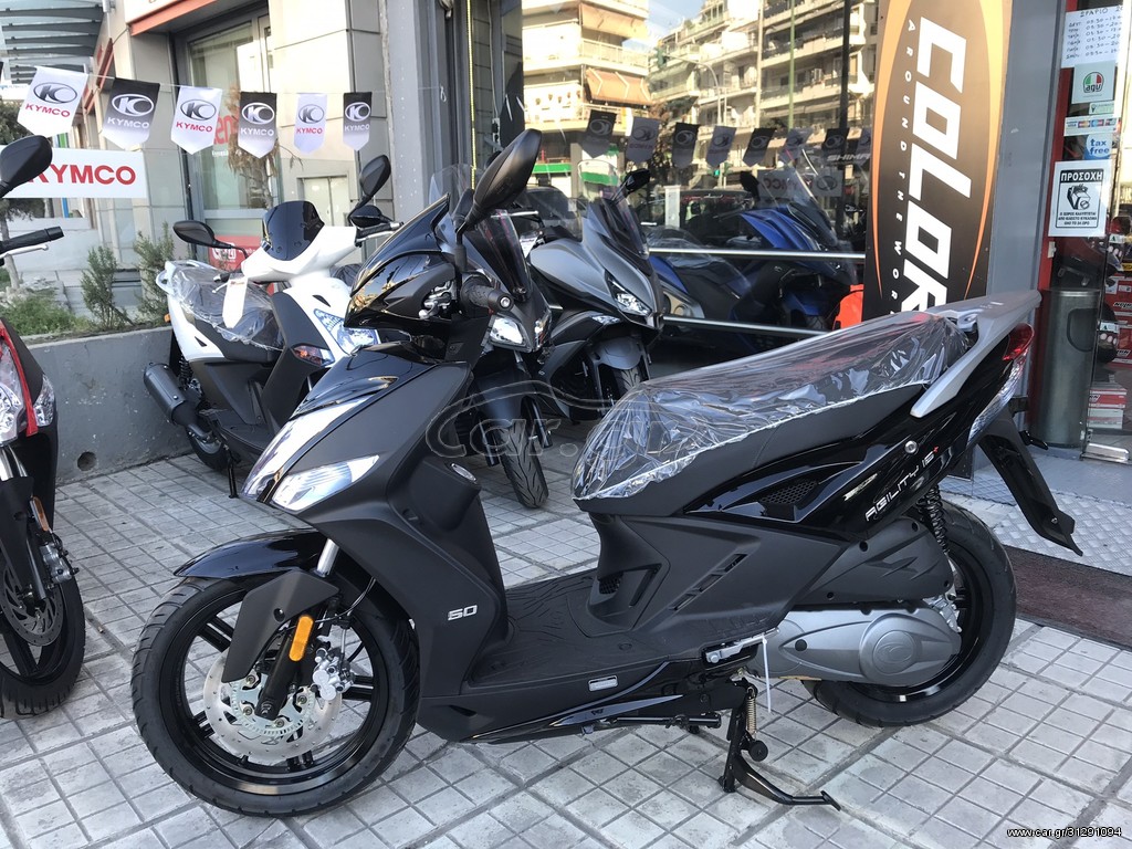 Kymco Agility 50 -  2022 - 1 995 EUR Καινούργιες - Μεταχειρισμένες Μοτοσυκλέτες