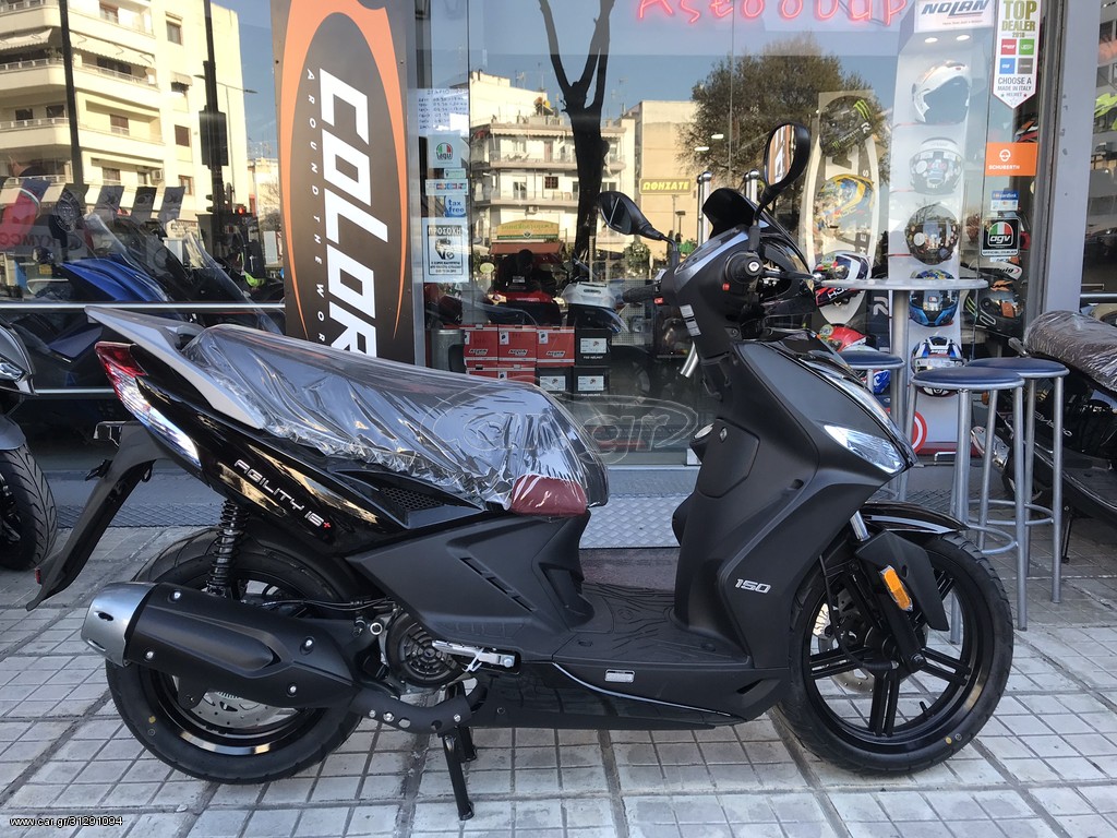 Kymco Agility 50 -  2022 - 1 995 EUR Καινούργιες - Μεταχειρισμένες Μοτοσυκλέτες