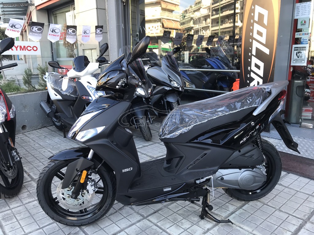 Kymco Agility 50 -  2022 - 1 995 EUR Καινούργιες - Μεταχειρισμένες Μοτοσυκλέτες