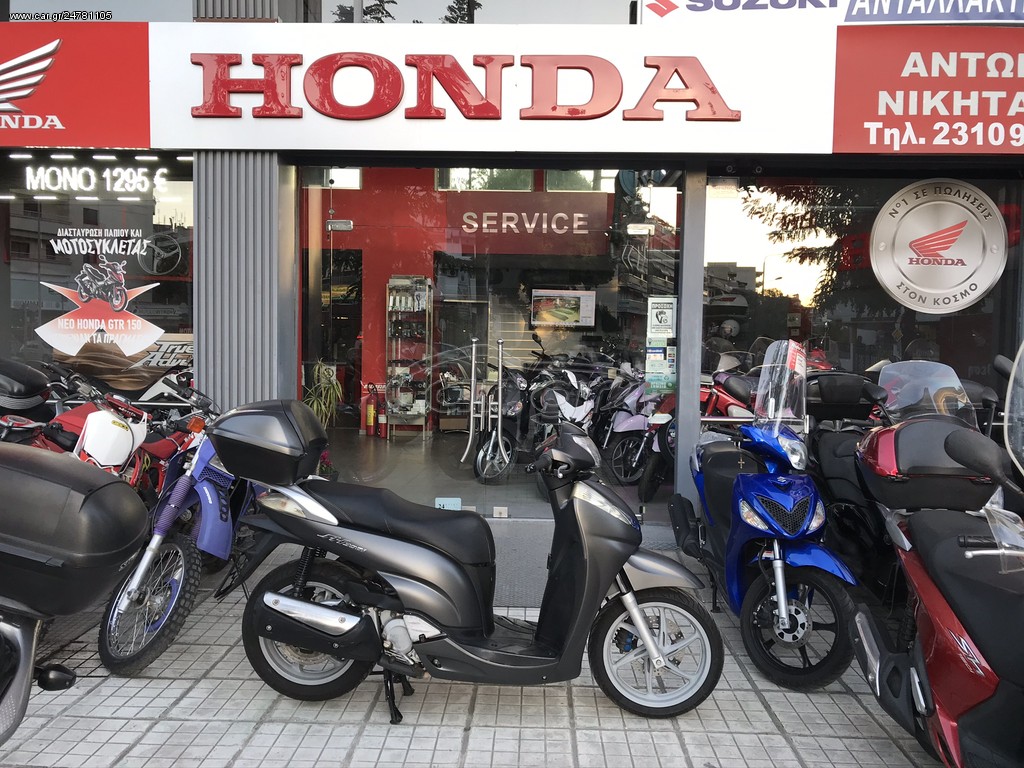 Honda SH 300i -  2011 - 2 695 EUR Καινούργιες - Μεταχειρισμένες Μοτοσυκλέτες