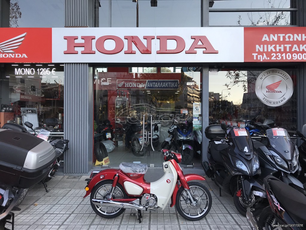 Honda Super Cub -  2022 - 3 595 EUR Καινούργιες - Μεταχειρισμένες Μοτοσυκλέτες