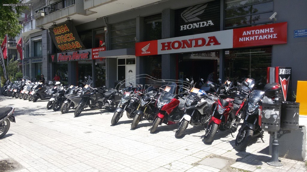 Honda  Forza 300 13