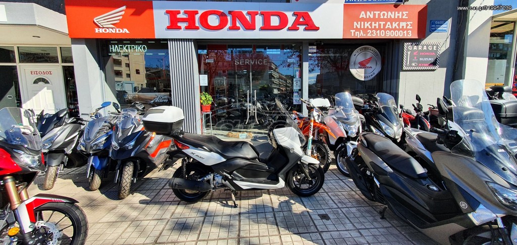 Yamaha X-MAX 250 -  2013 - 3 495 EUR Καινούργιες - Μεταχειρισμένες Μοτοσυκλέτες