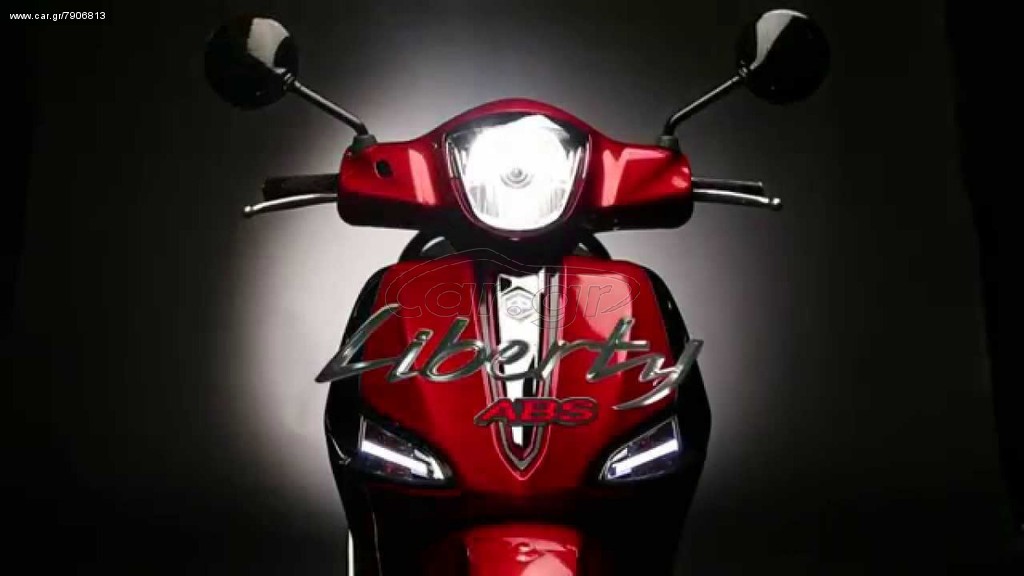 Piaggio Liberty 125 -  2022 - 2 530 EUR Καινούργιες - Μεταχειρισμένες Μοτοσυκλέτ