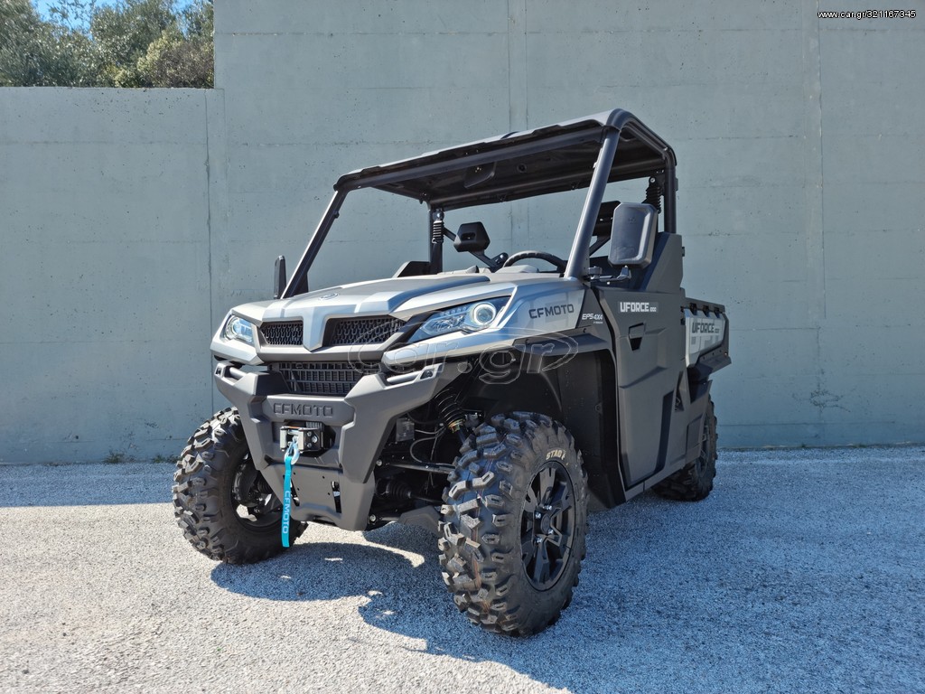 CFmoto  -  2022 - 15 490 EUR - Utv Side By Side - Καινούριο