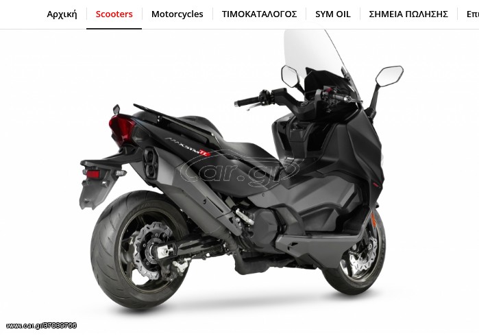 Sym Maxsym TL -  2022 - 8 295 EUR Καινούργιες - Μεταχειρισμένες Μοτοσυκλέτες