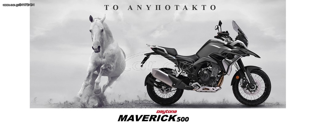 Daytona Maverick -  2022 - 6 495 EUR Καινούργιες - Μεταχειρισμένες Μοτοσυκλέτες