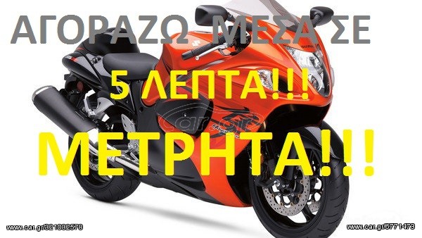 Sym  -  2022 - 2 695 EUR Καινούργιες - Μεταχειρισμένες Μοτοσυκλέτες