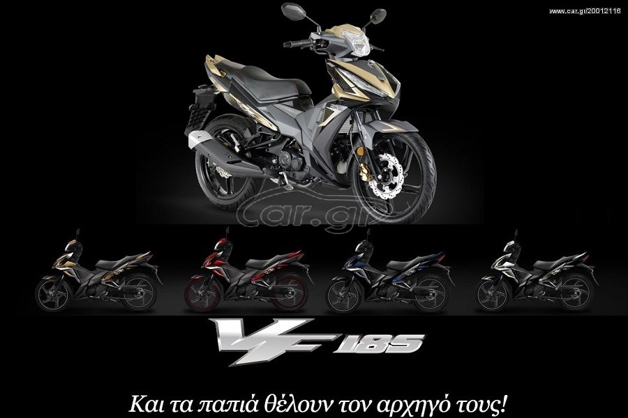 Sym VF 185 -  2022 - 3 075 EUR Καινούργιες - Μεταχειρισμένες Μοτοσυκλέτες