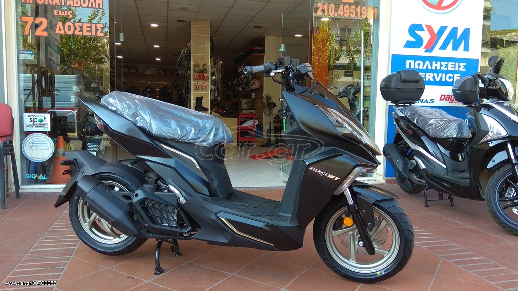 Sym DRG -  2022 - 3 395 EUR - Roller/Scooter - Καινούριο