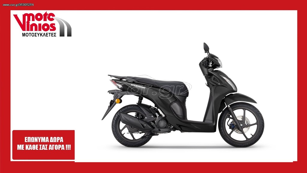 Honda Vision 110 -  2022 - 2 400 EUR Καινούργιες - Μεταχειρισμένες Μοτοσυκλέτες