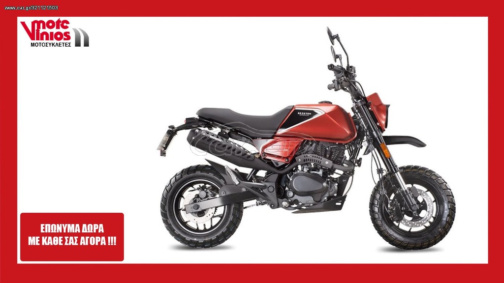 Brixton Crossfire 125 XS -  2022 - 2 395 EUR Καινούργιες - Μεταχειρισμένες Μοτοσ