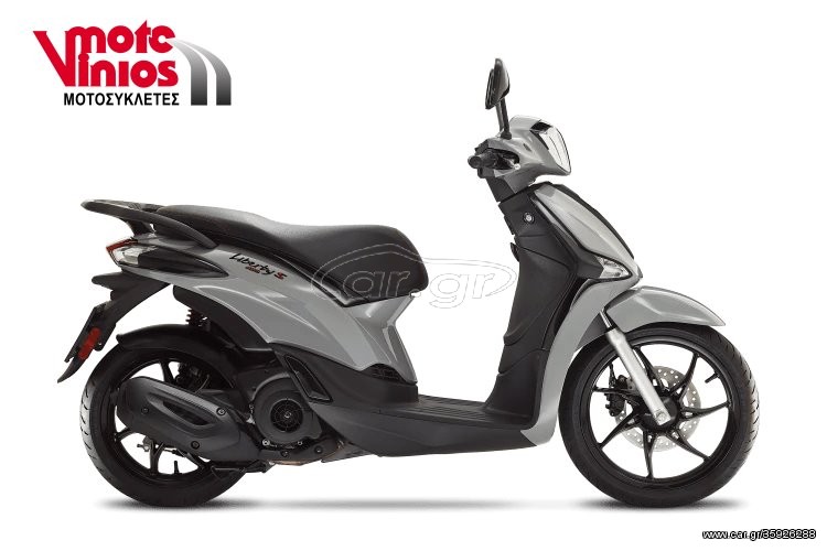 Piaggio Liberty 125 -  2022 - 2 610 EUR Καινούργιες - Μεταχειρισμένες Μοτοσυκλέτ