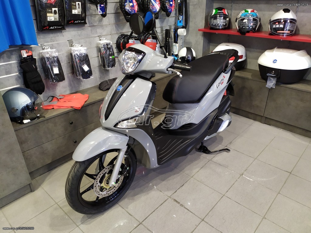 Piaggio Liberty 125 -  2022 - 2 610 EUR Καινούργιες - Μεταχειρισμένες Μοτοσυκλέτ