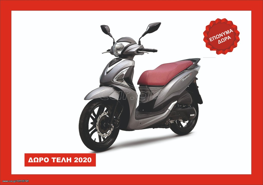 Sym Symphony ST 125 -  2022 - 2 745 EUR Καινούργιες - Μεταχειρισμένες Μοτοσυκλέτ