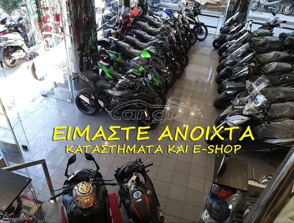 Sym Symphony ST 125 -  2022 - 2 745 EUR Καινούργιες - Μεταχειρισμένες Μοτοσυκλέτ