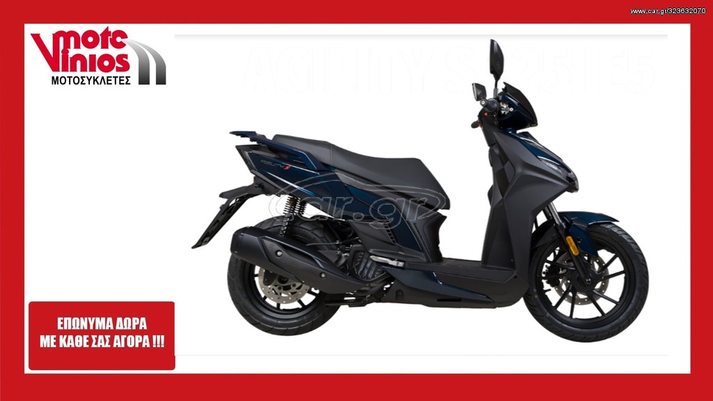 Kymco Agility 125 -  2022 - 2 795 EUR Καινούργιες - Μεταχειρισμένες Μοτοσυκλέτες