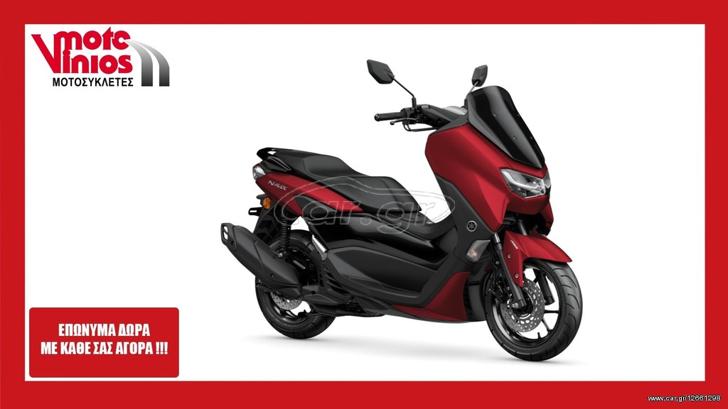 Yamaha NMAX -  2022 - 3 450 EUR Καινούργιες - Μεταχειρισμένες Μοτοσυκλέτες