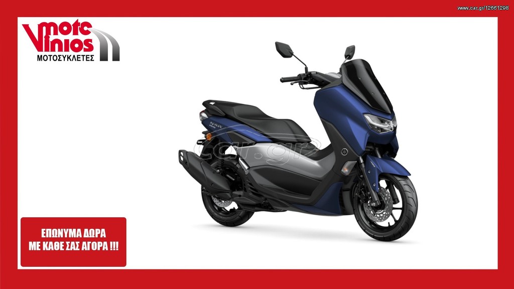 Yamaha NMAX -  2022 - 3 450 EUR Καινούργιες - Μεταχειρισμένες Μοτοσυκλέτες