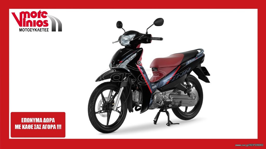 Yamaha Crypton S -  2022 - 3 095 EUR Καινούργιες - Μεταχειρισμένες Μοτοσυκλέτες