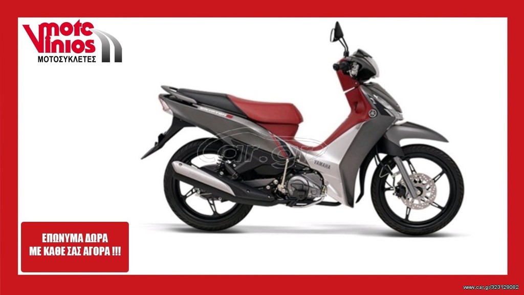 Yamaha Crypton S -  2022 - 3 095 EUR - Παπί - Καινούριο