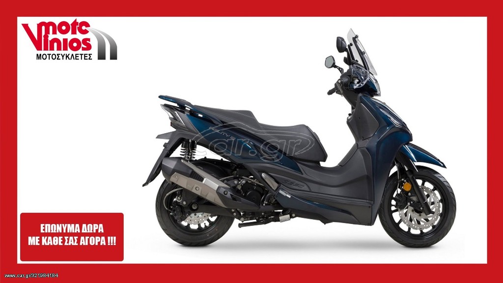 Kymco Agility 300 -  2022 - 4 995 EUR Καινούργιες - Μεταχειρισμένες Μοτοσυκλέτες