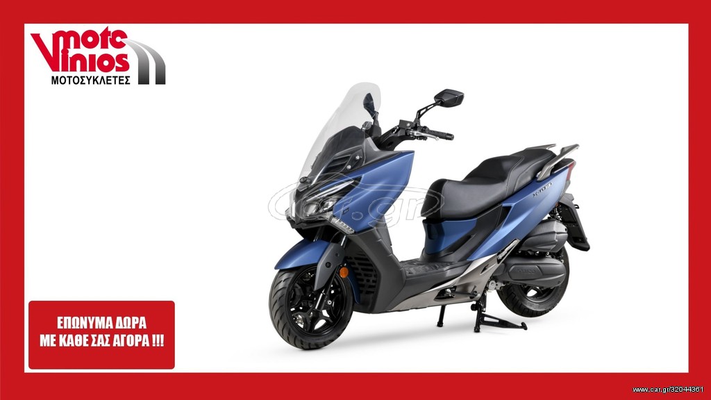 Kymco X-Town 300i -  2022 - 4 895 EUR Καινούργιες - Μεταχειρισμένες Μοτοσυκλέτες