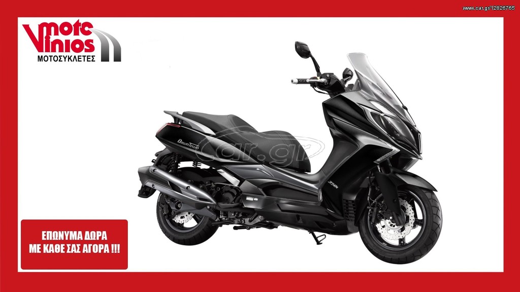 Kymco Downtown 350i -  2022 - 5 695 EUR Καινούργιες - Μεταχειρισμένες Μοτοσυκλέτ