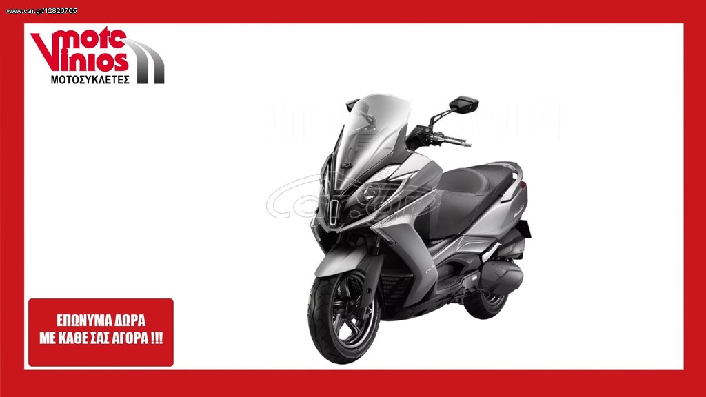 Kymco Downtown 350i -  2022 - 5 695 EUR Καινούργιες - Μεταχειρισμένες Μοτοσυκλέτ