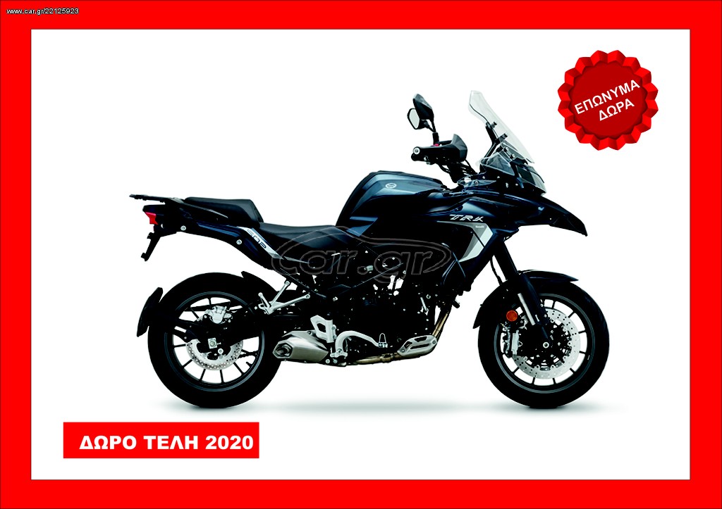 Benelli TRK 502 -  2022 - 6 300 EUR Καινούργιες - Μεταχειρισμένες Μοτοσυκλέτες