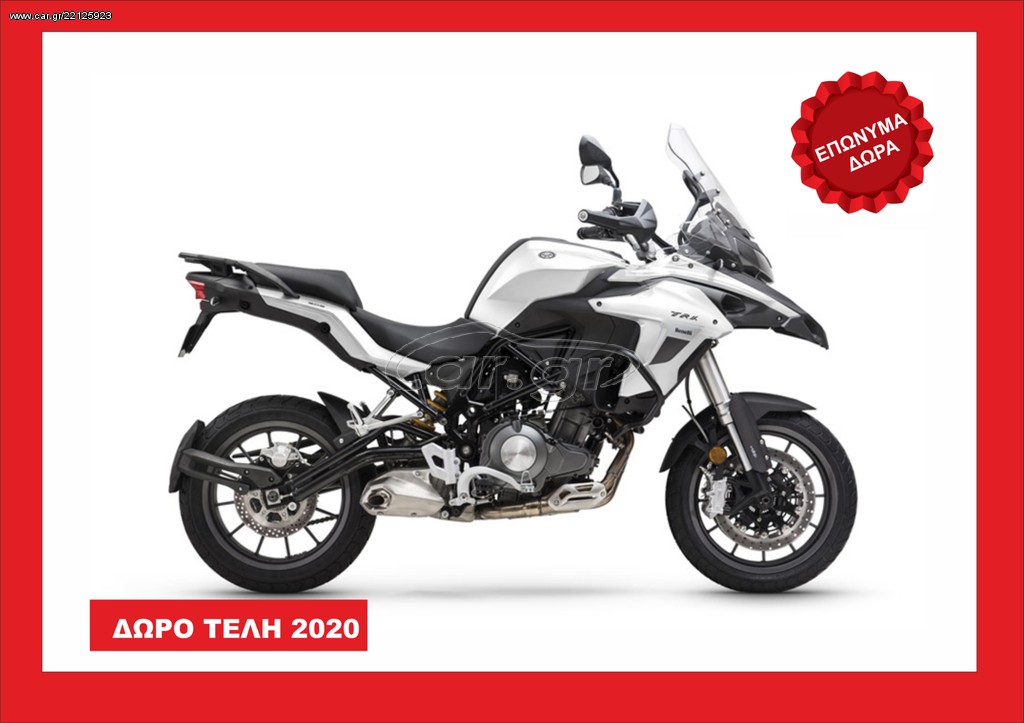 Benelli TRK 502 -  2022 - 6 300 EUR Καινούργιες - Μεταχειρισμένες Μοτοσυκλέτες