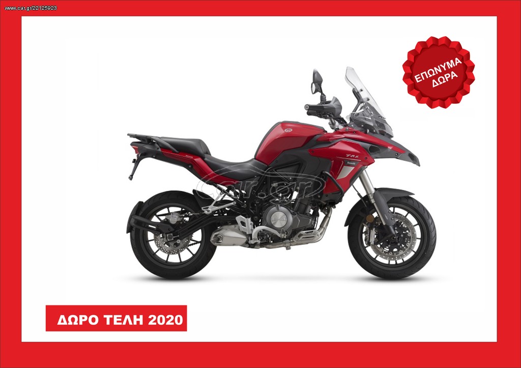 Benelli TRK 502 -  2022 - 6 300 EUR Καινούργιες - Μεταχειρισμένες Μοτοσυκλέτες