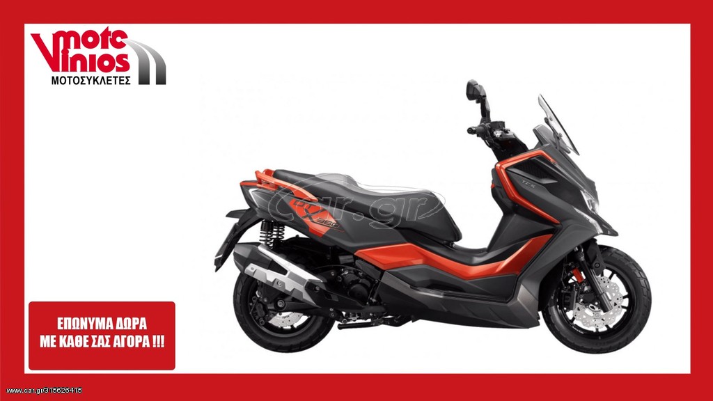 Kymco DT X360 -  2022 - 5 745 EUR Καινούργιες - Μεταχειρισμένες Μοτοσυκλέτες