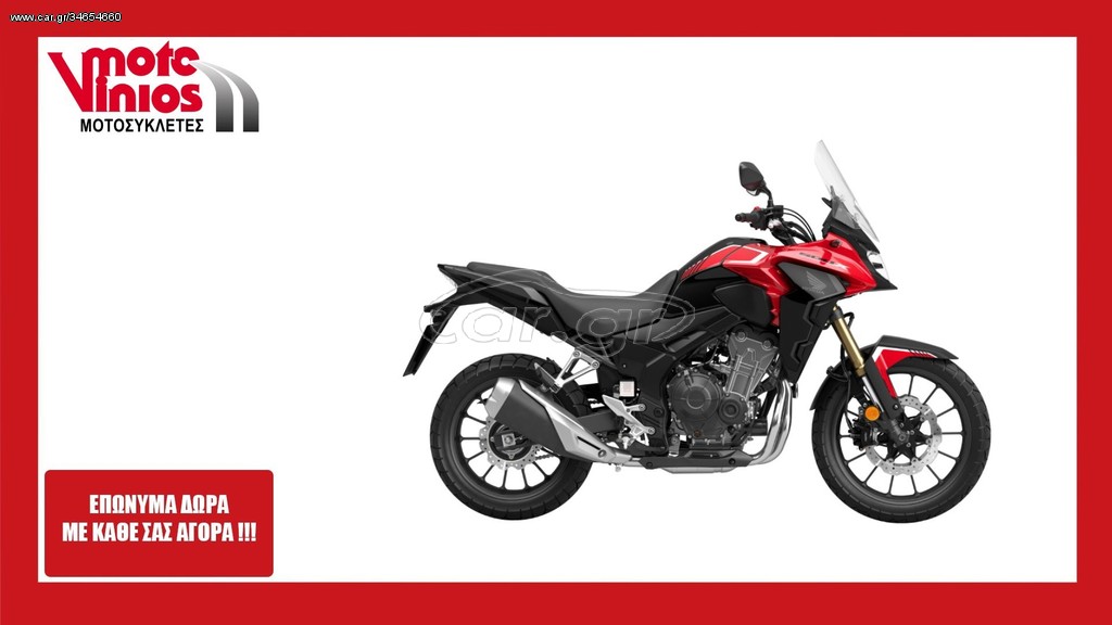 Honda CB 500 -  2022 - 7 850 EUR Καινούργιες - Μεταχειρισμένες Μοτοσυκλέτες