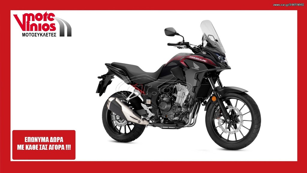 Honda CB 500 -  2022 - 7 850 EUR Καινούργιες - Μεταχειρισμένες Μοτοσυκλέτες