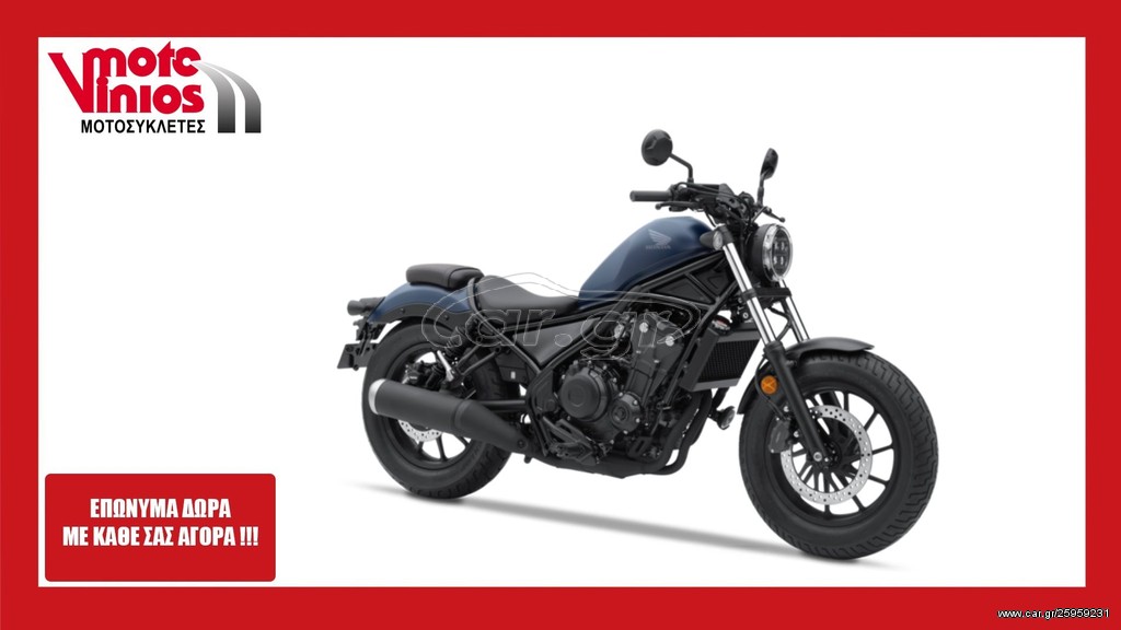 Honda CMX 500 -  2022 - 7 650 EUR Καινούργιες - Μεταχειρισμένες Μοτοσυκλέτες