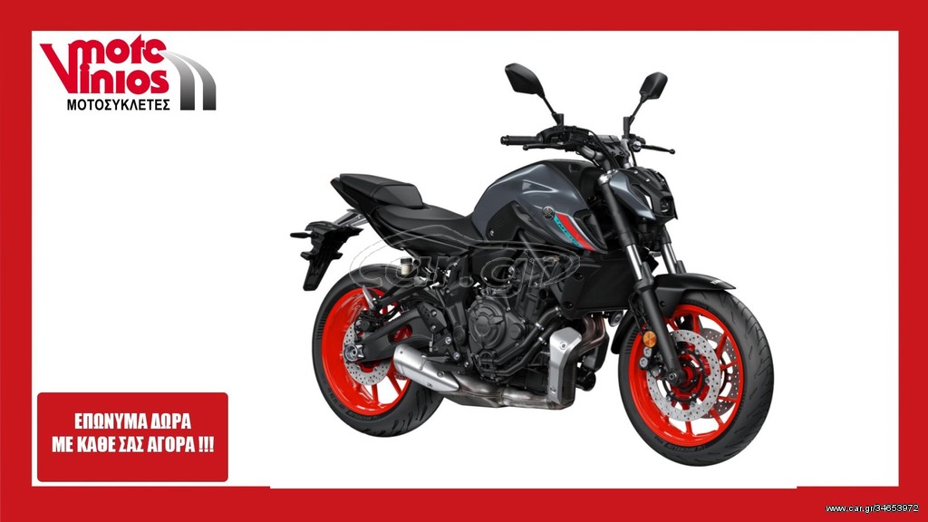 Yamaha MT-07 -  2022 - 7 490 EUR - Naked - Καινούριο