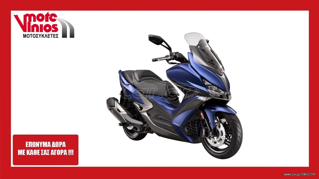 Kymco Xciting 400 -  2022 - 7 140 EUR Καινούργιες - Μεταχειρισμένες Μοτοσυκλέτες