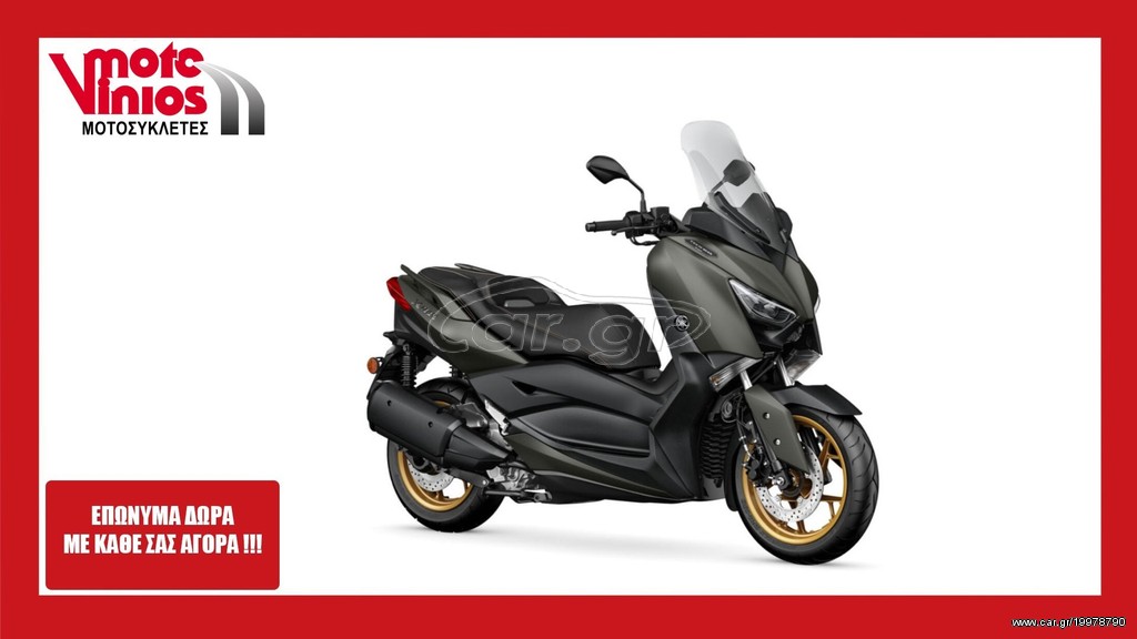 Yamaha X-Max 300 -  2022 - 6 990 EUR Καινούργιες - Μεταχειρισμένες Μοτοσυκλέτες