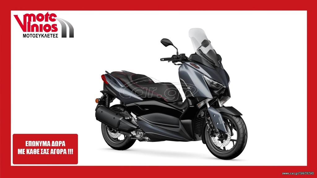 Yamaha X-Max 300 -  2022 - 6 990 EUR Καινούργιες - Μεταχειρισμένες Μοτοσυκλέτες