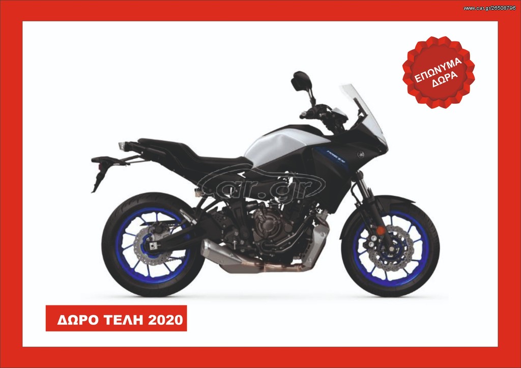 Yamaha Tracer 700 -  2022 - 9 090 EUR - On/Off - Καινούριο