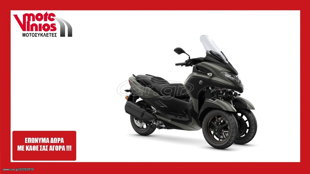 Yamaha Tricity -  2022 - 8 990 EUR Καινούργιες - Μεταχειρισμένες Μοτοσυκλέτες