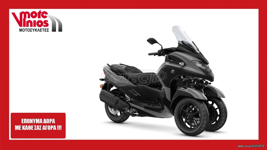 Yamaha Tricity -  2022 - 8 990 EUR Καινούργιες - Μεταχειρισμένες Μοτοσυκλέτες