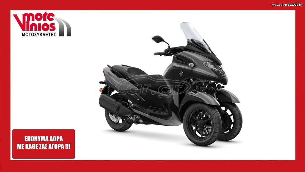 Yamaha Tricity -  2022 - 8 990 EUR Καινούργιες - Μεταχειρισμένες Μοτοσυκλέτες