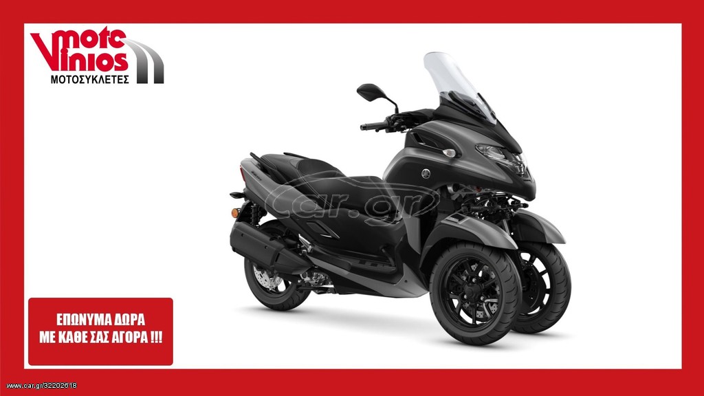 Yamaha Tricity -  2022 - 8 990 EUR Καινούργιες - Μεταχειρισμένες Μοτοσυκλέτες