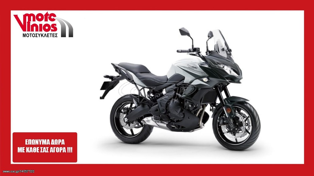 Kawasaki Versys 650 -  2022 - 8 990 EUR Καινούργιες - Μεταχειρισμένες Μοτοσυκλέτ