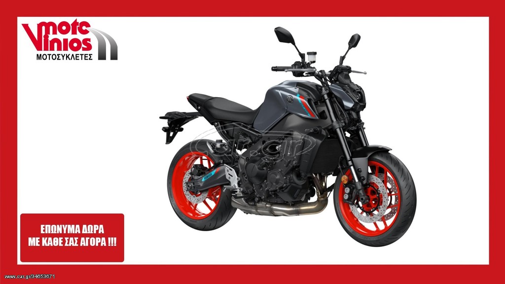 Yamaha MT-09 -  2022 - 10 450 EUR - Naked - Καινούριο