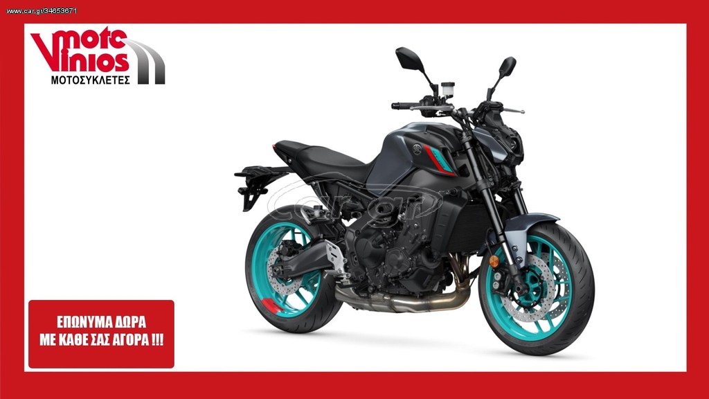 Yamaha MT-09 -  2022 - 10 450 EUR Καινούργιες - Μεταχειρισμένες Μοτοσυκλέτες