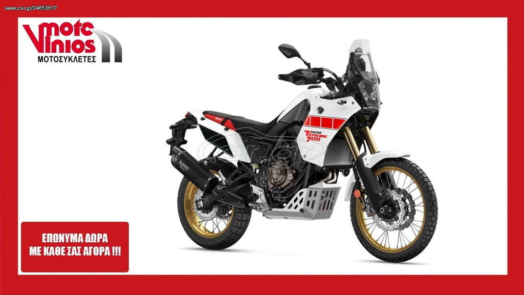 Yamaha  -  2022 - 12 900 EUR - On/Off - Καινούριο